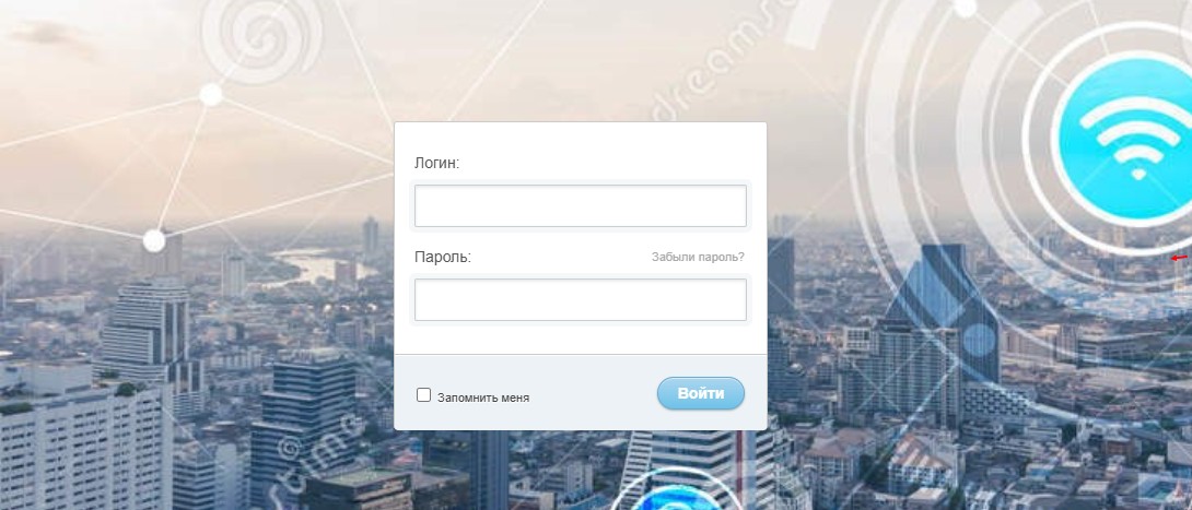 Энергокабинет ZENNER - главная панель управления потреблением газа