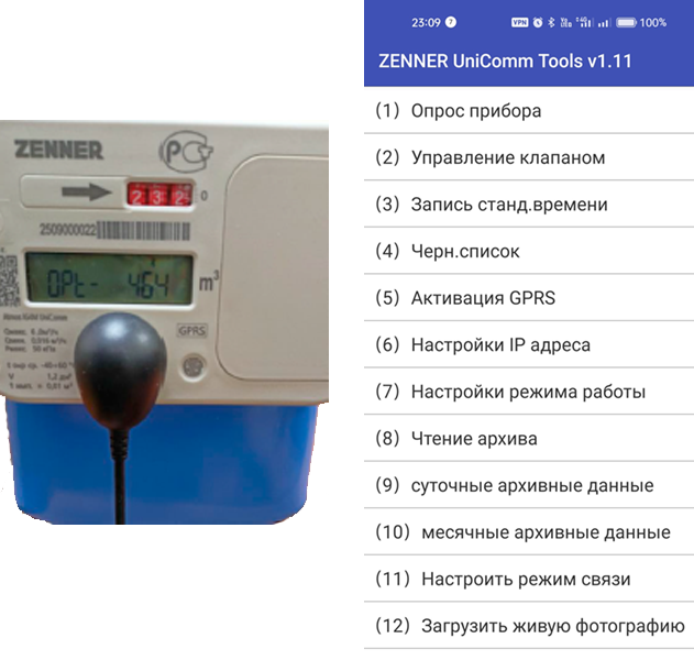Черный список